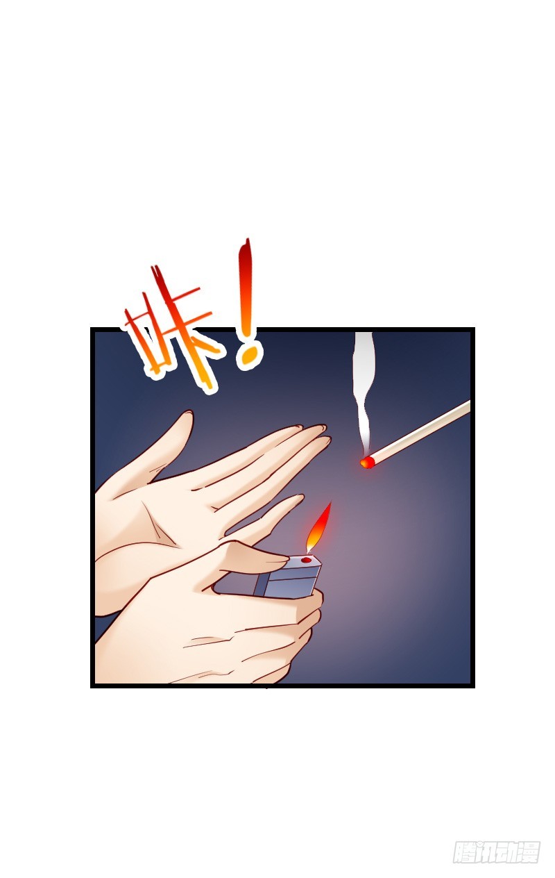 惊天的消息！-第43话