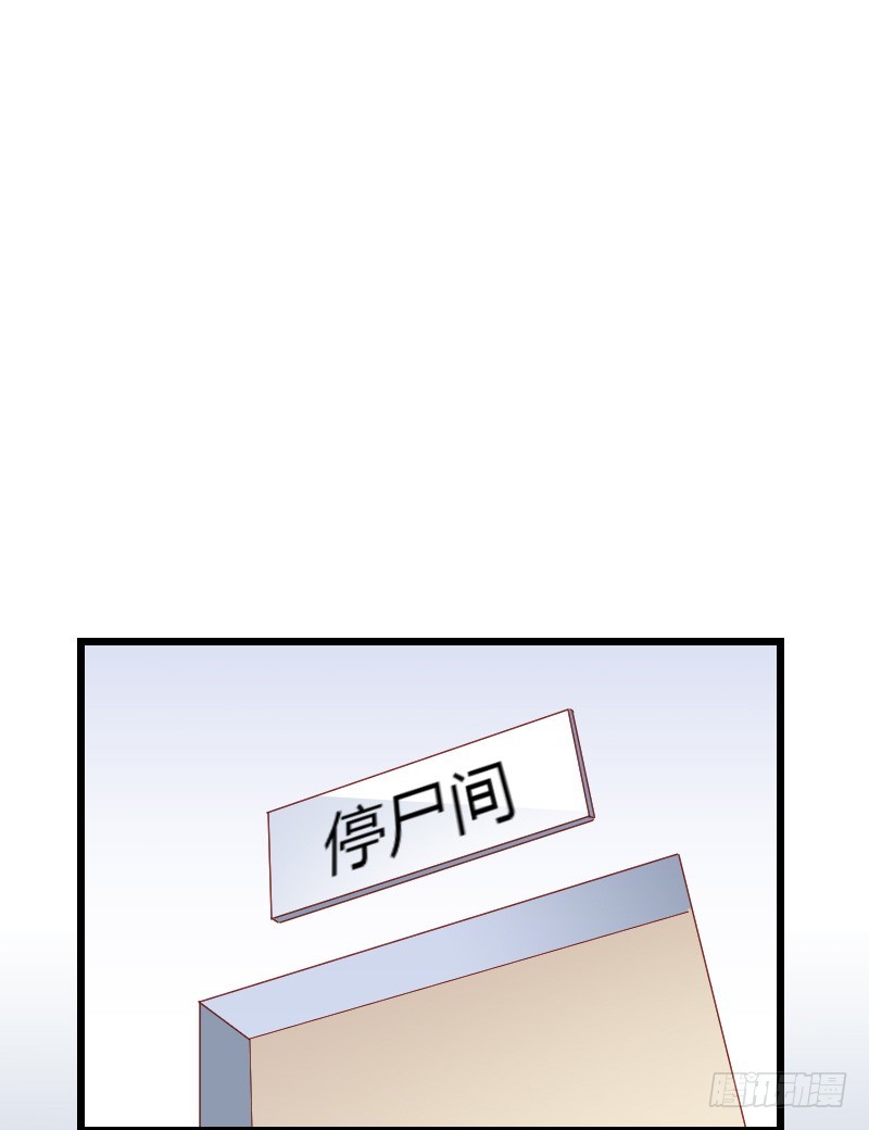 惊天的消息！-第43话