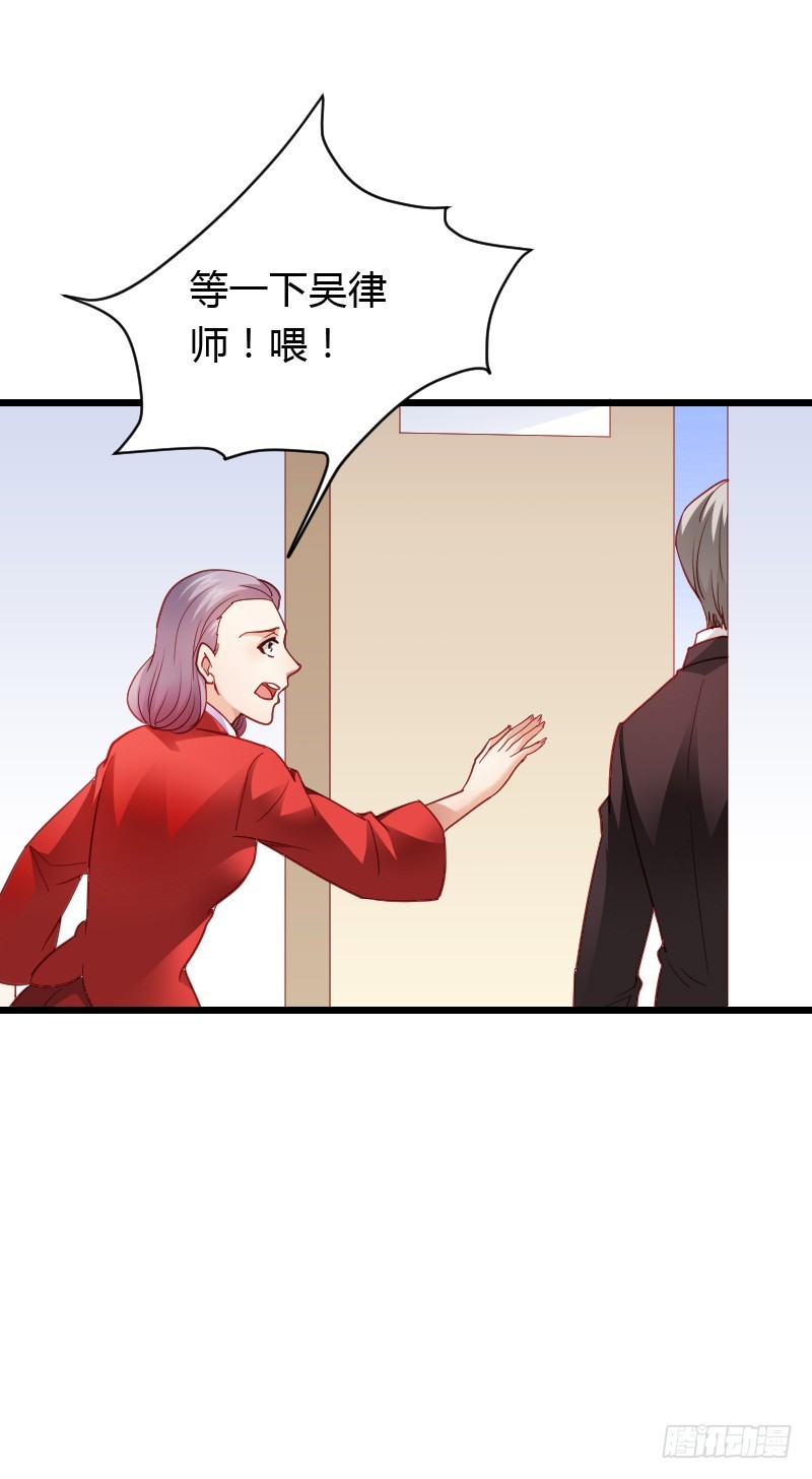 惊天的消息！-第43话