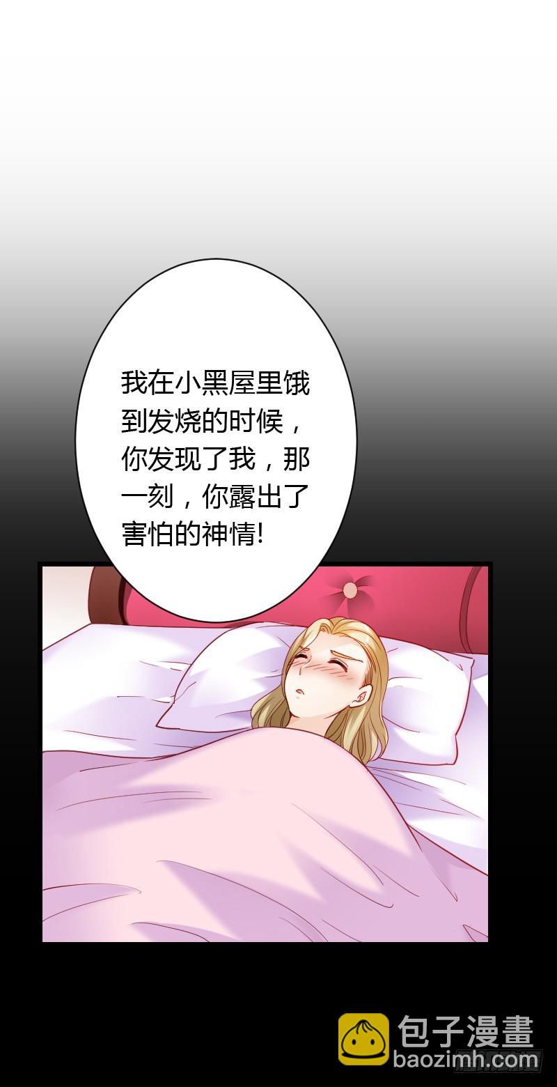 安阳，跟我约会吧！-第45话
