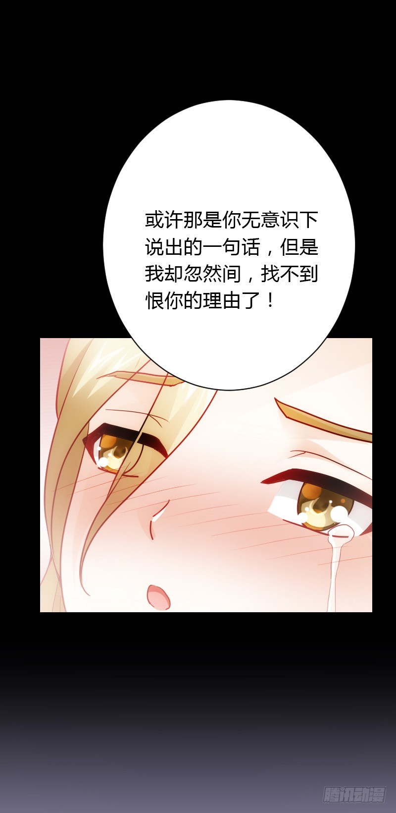 安阳，跟我约会吧！-第45话