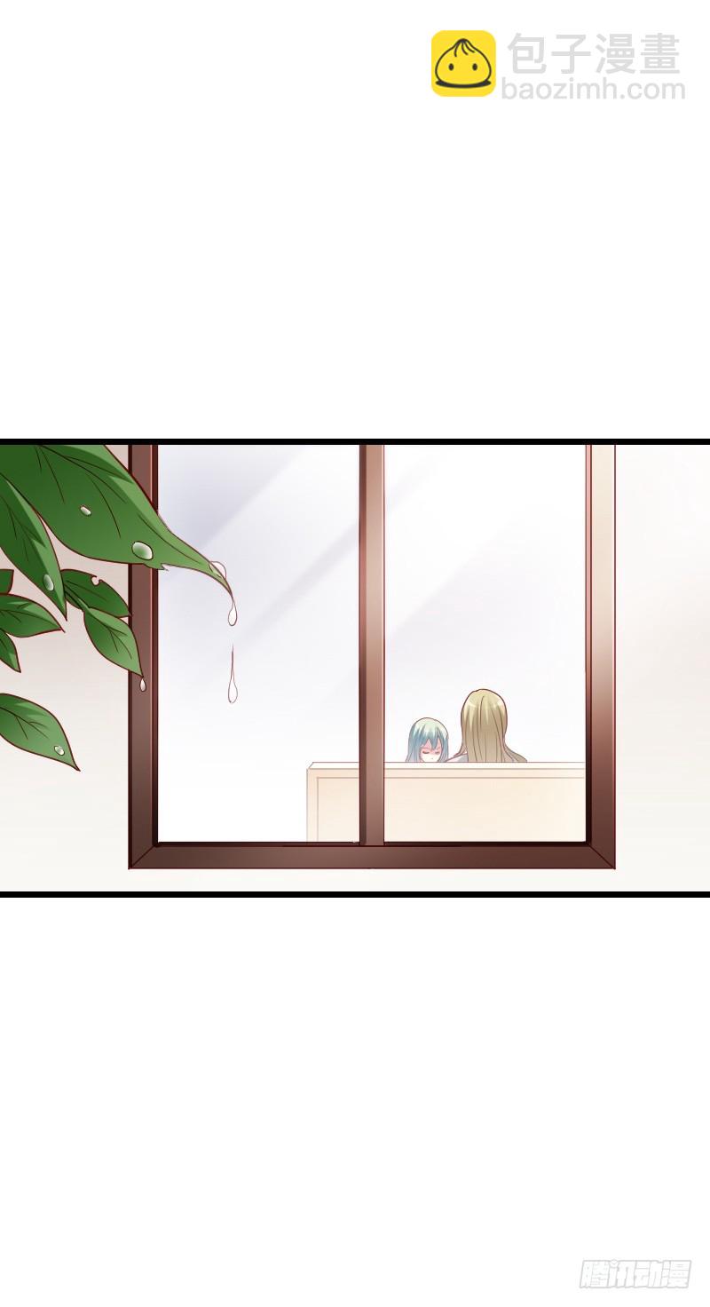 安阳，跟我约会吧！-第45话