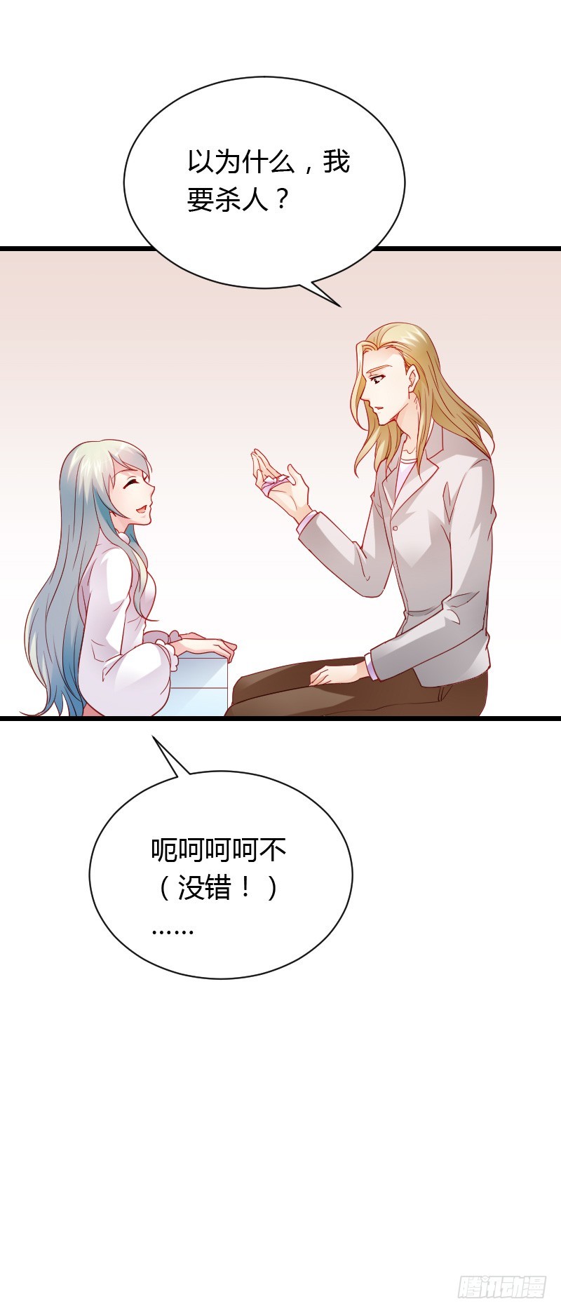 安阳，跟我约会吧！-第45话
