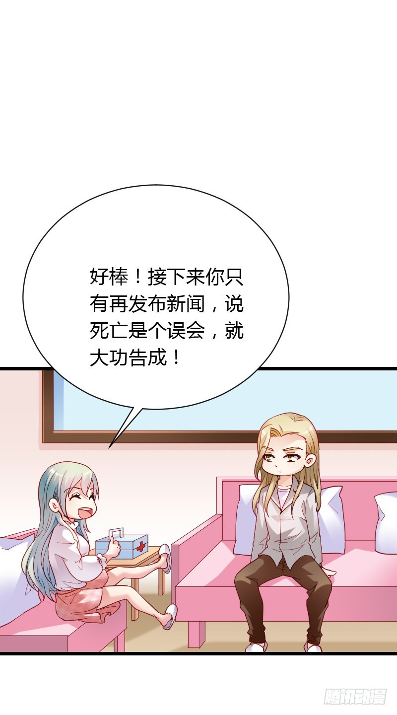 安阳，跟我约会吧！-第45话