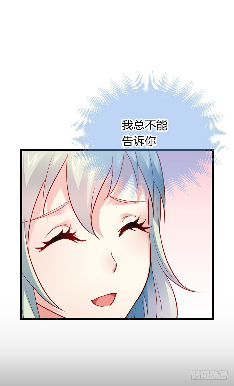 安阳，跟我约会吧！-第45话