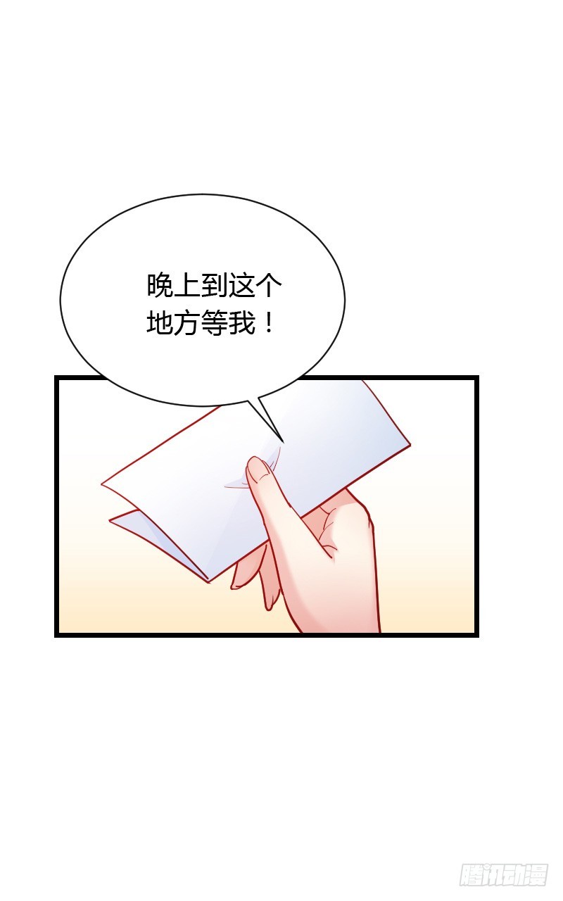 安阳，跟我约会吧！-第45话