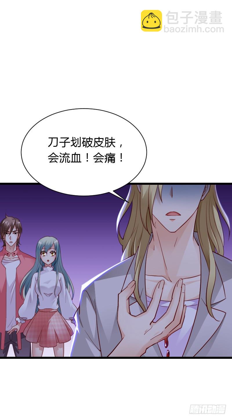 安阳，跟我约会吧！-第45话