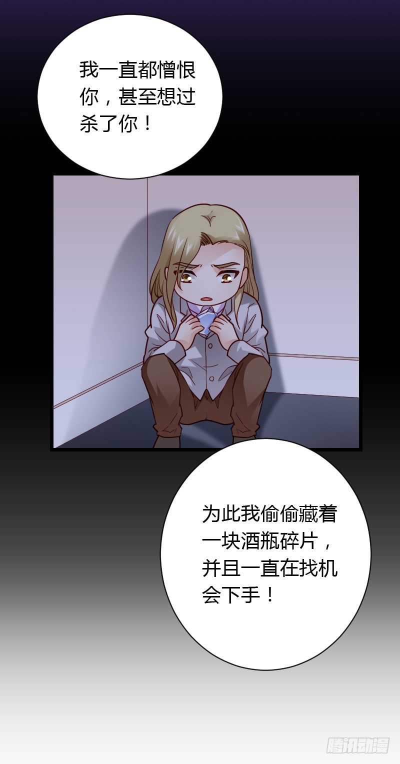 安阳，跟我约会吧！-第45话