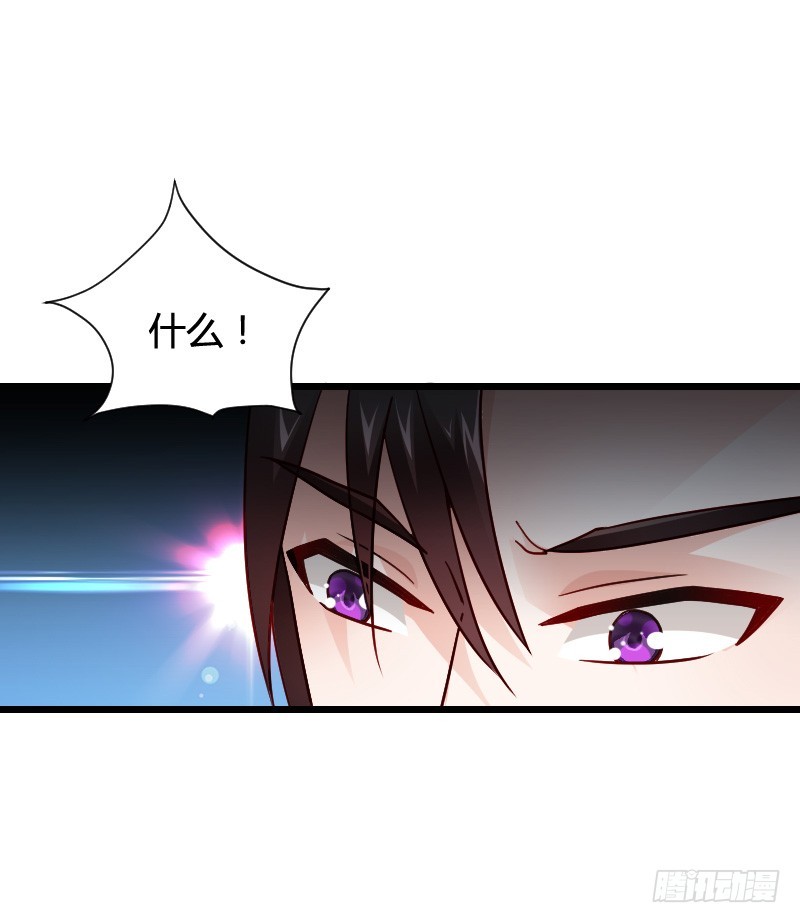 这个女人是我的！-第47话