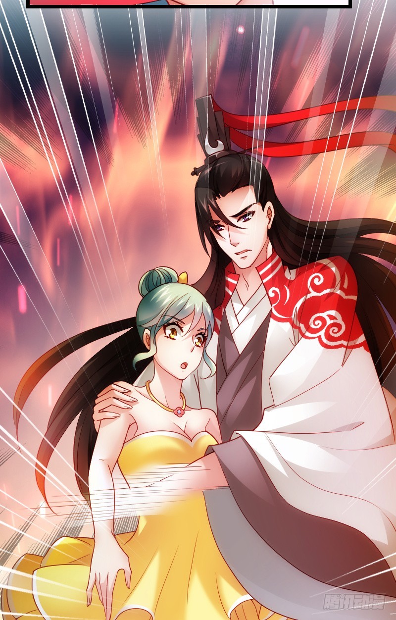 这个女人是我的！-第47话
