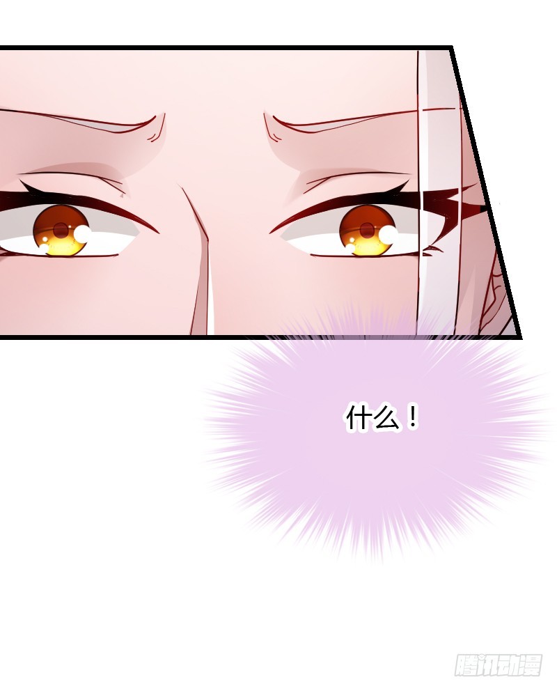 她由我来照顾-第49话