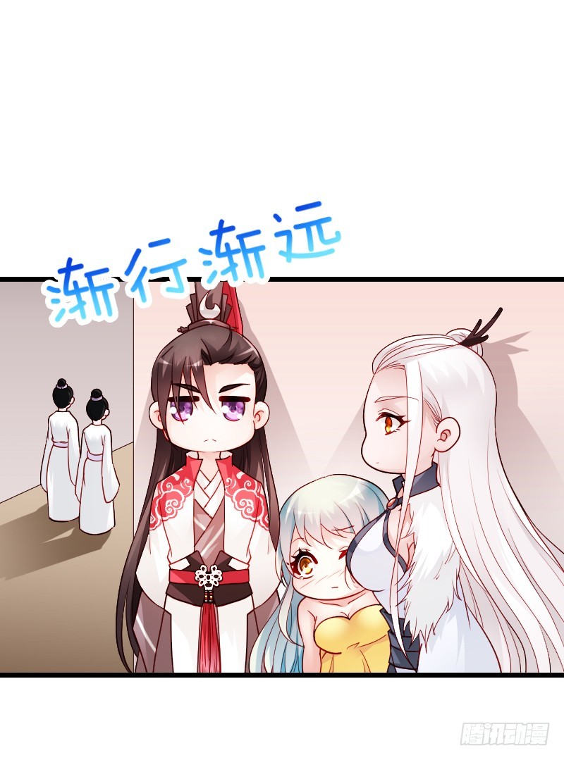 她由我来照顾-第49话