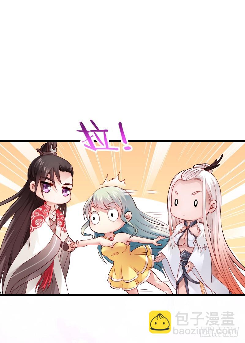 她由我来照顾-第49话