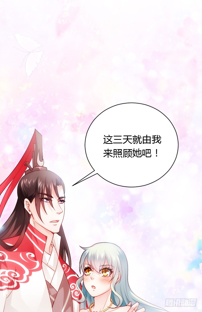 她由我来照顾-第49话
