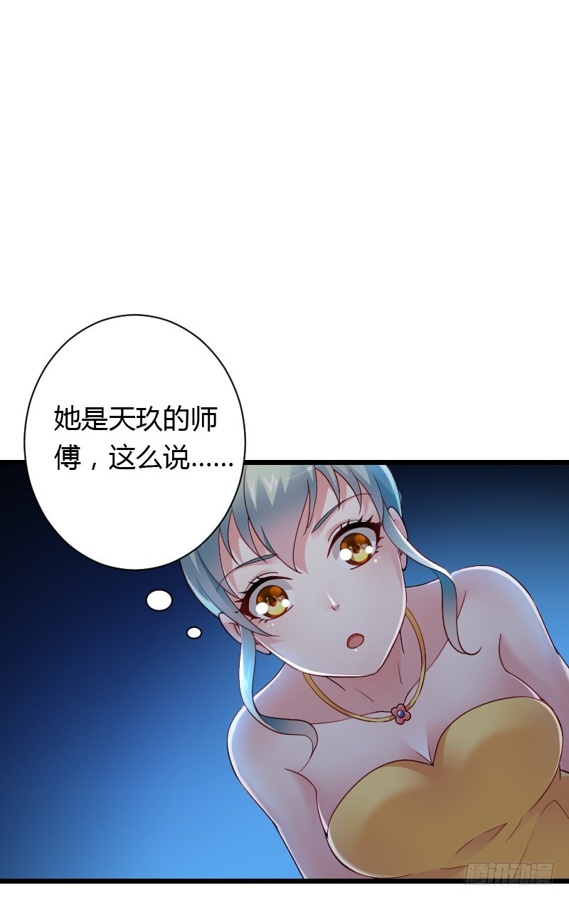 她由我来照顾-第49话