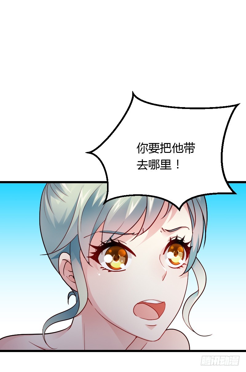 她由我来照顾-第49话