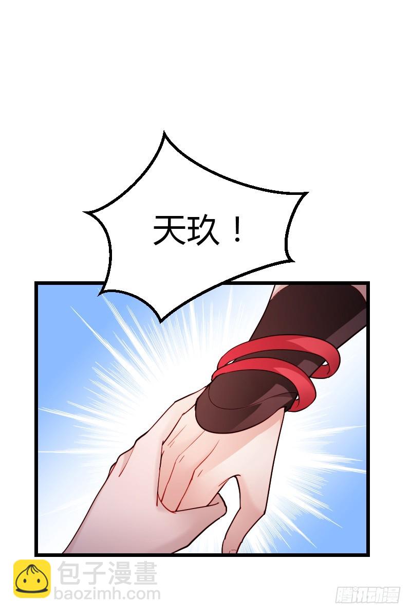 她由我来照顾-第49话