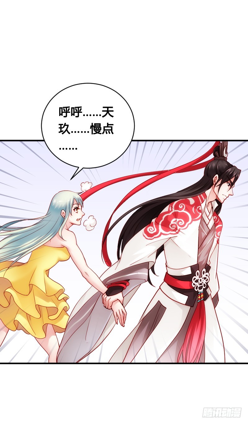 51 这个情敌不简单！-第51话