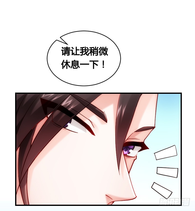 51 这个情敌不简单！-第51话
