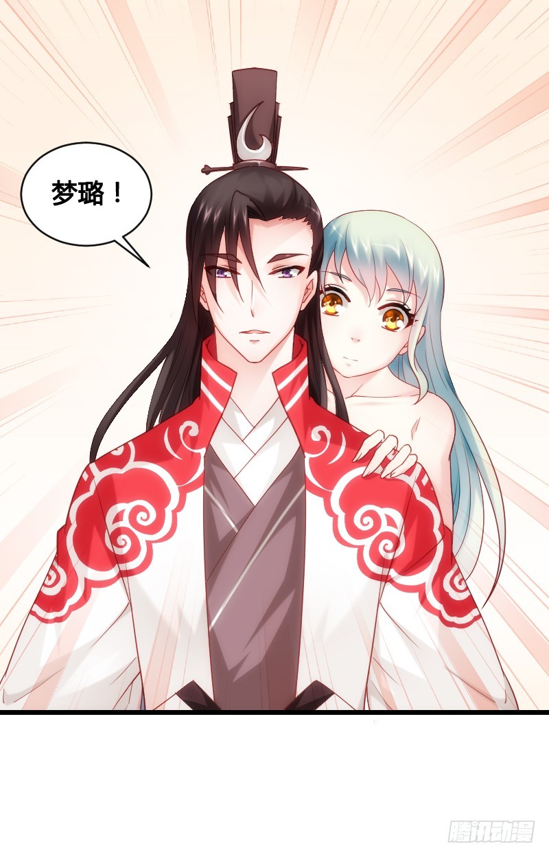 51 这个情敌不简单！-第51话
