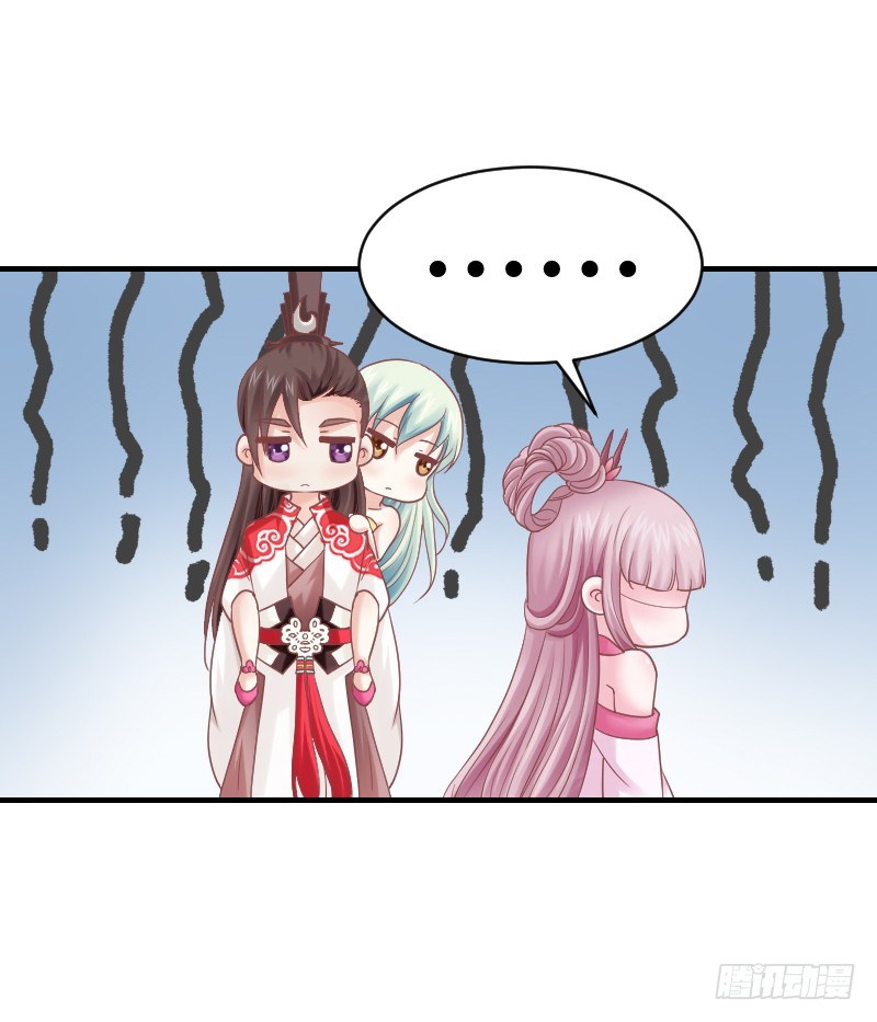 51 这个情敌不简单！-第51话