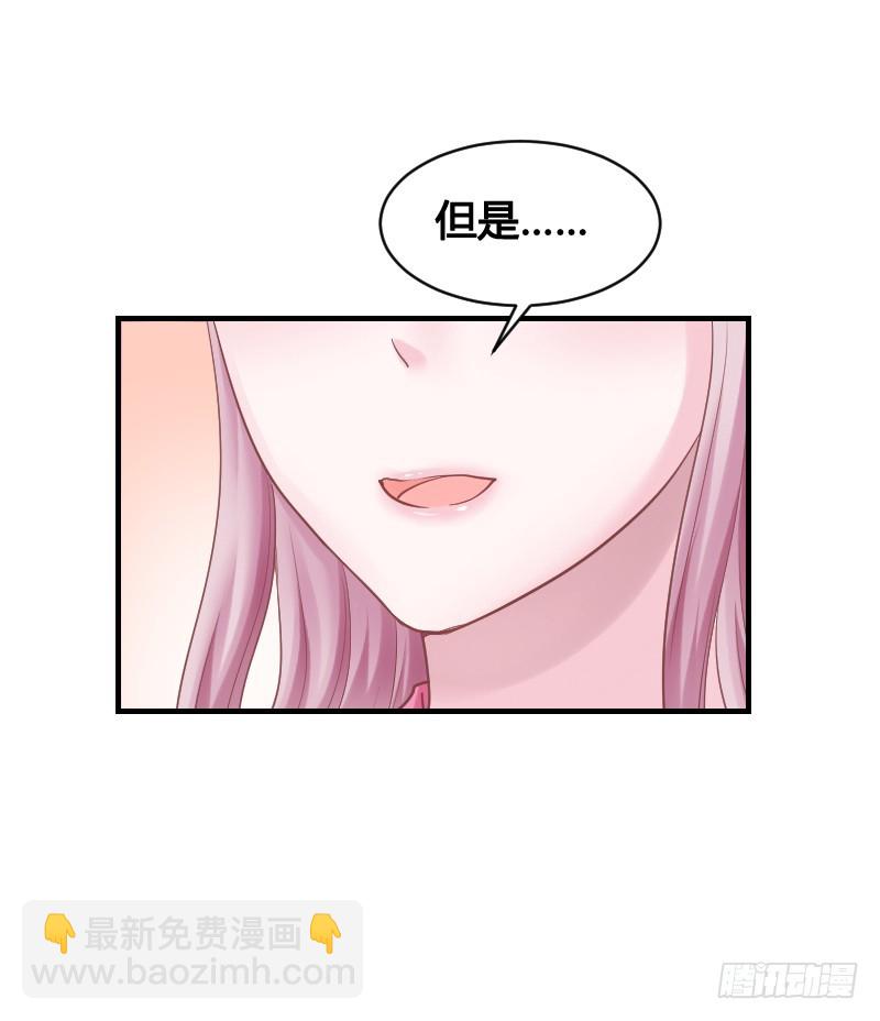 51 这个情敌不简单！-第51话