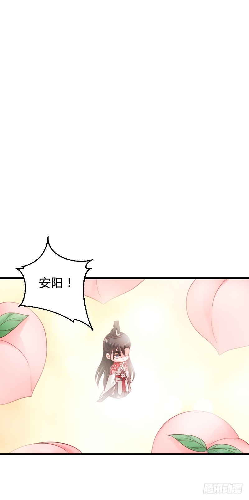 56 一颗桃自天上来~-第55话