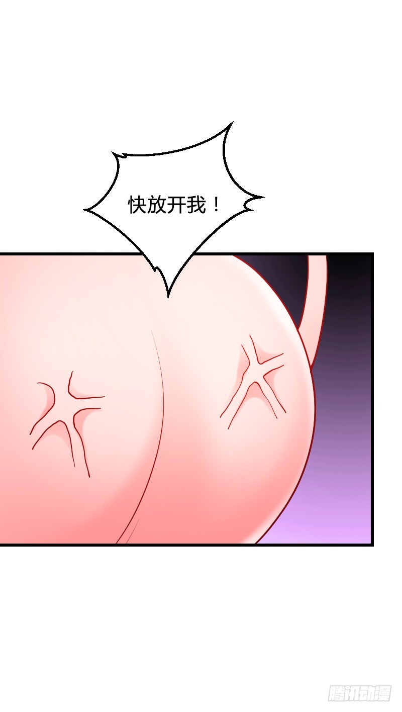 56 一颗桃自天上来~-第55话