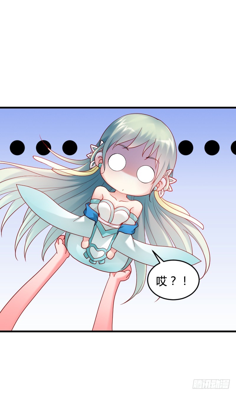 56 一颗桃自天上来~-第55话