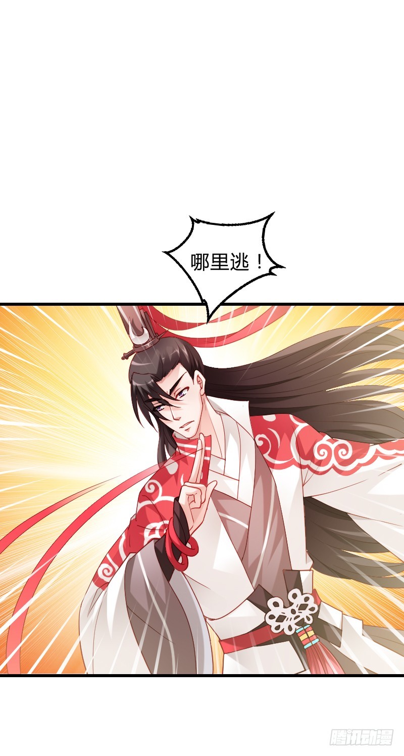 56 一颗桃自天上来~-第55话
