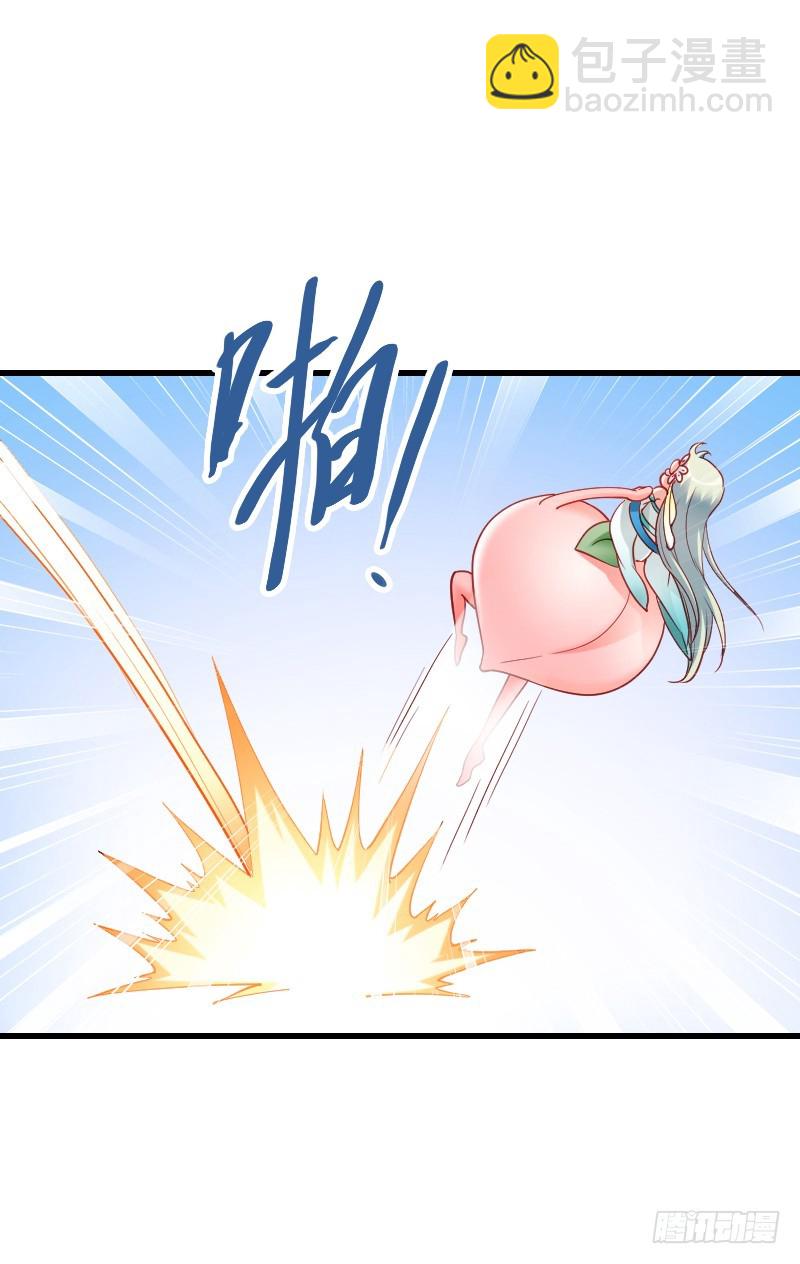 56 一颗桃自天上来~-第55话