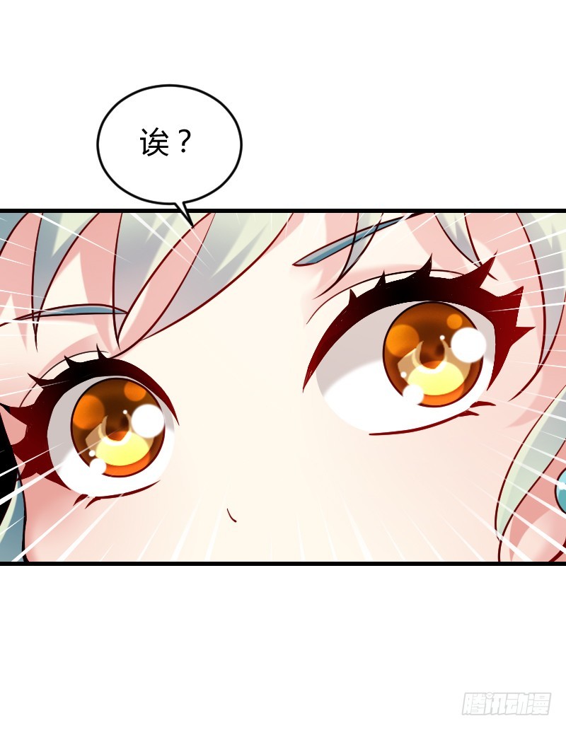 58 熟悉的小姐姐！-第57话