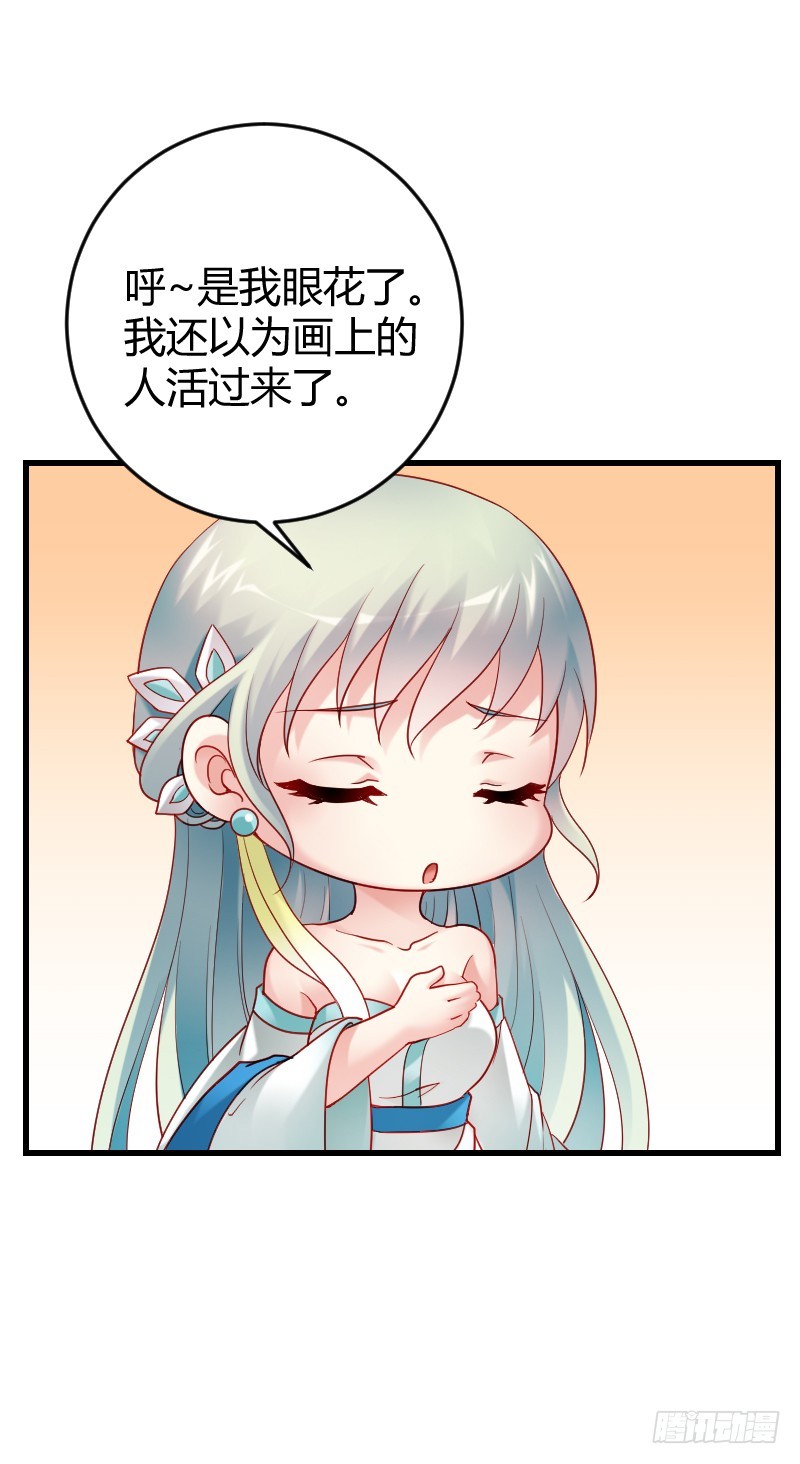 58 熟悉的小姐姐！-第57话