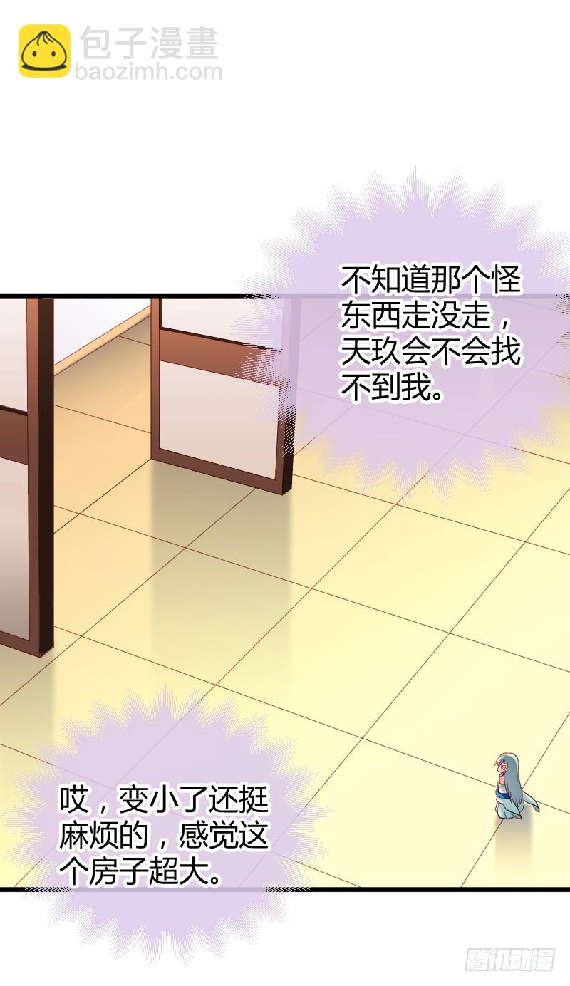 58 熟悉的小姐姐！-第57话