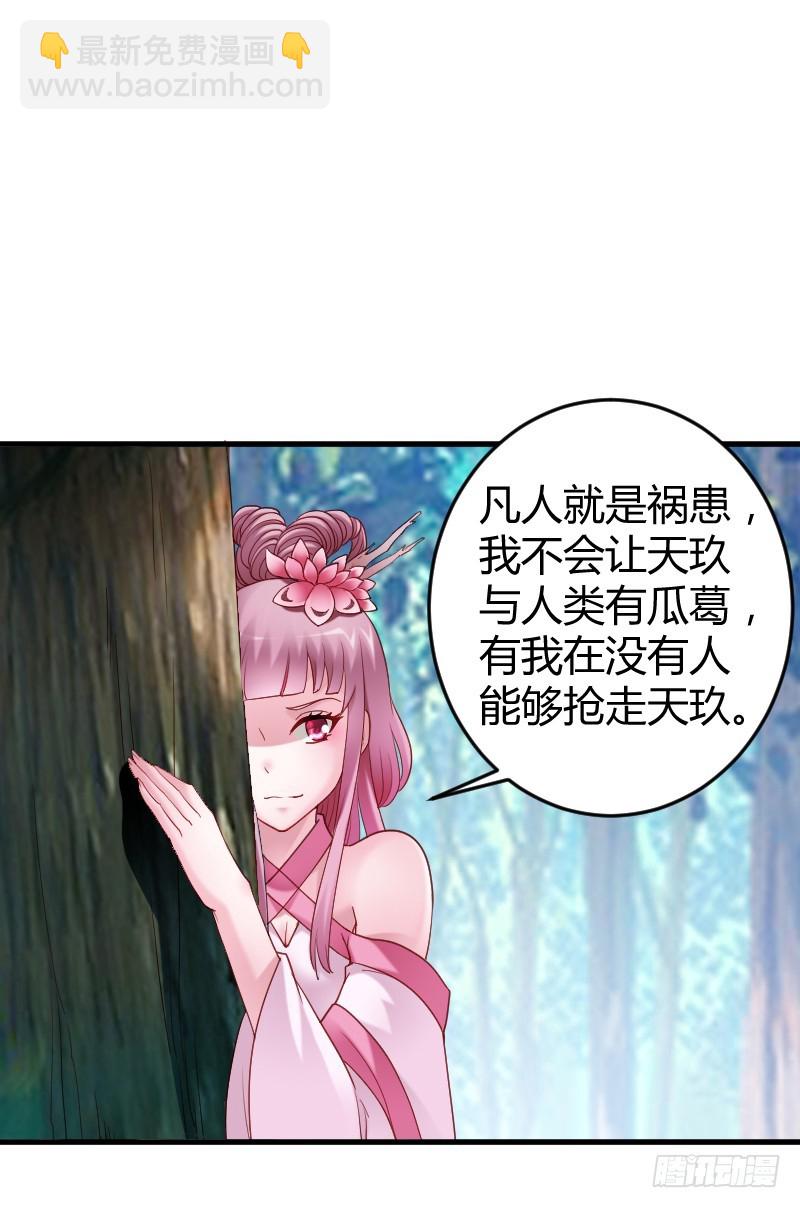 58 熟悉的小姐姐！-第57话