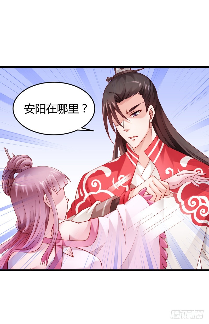 58 熟悉的小姐姐！-第57话