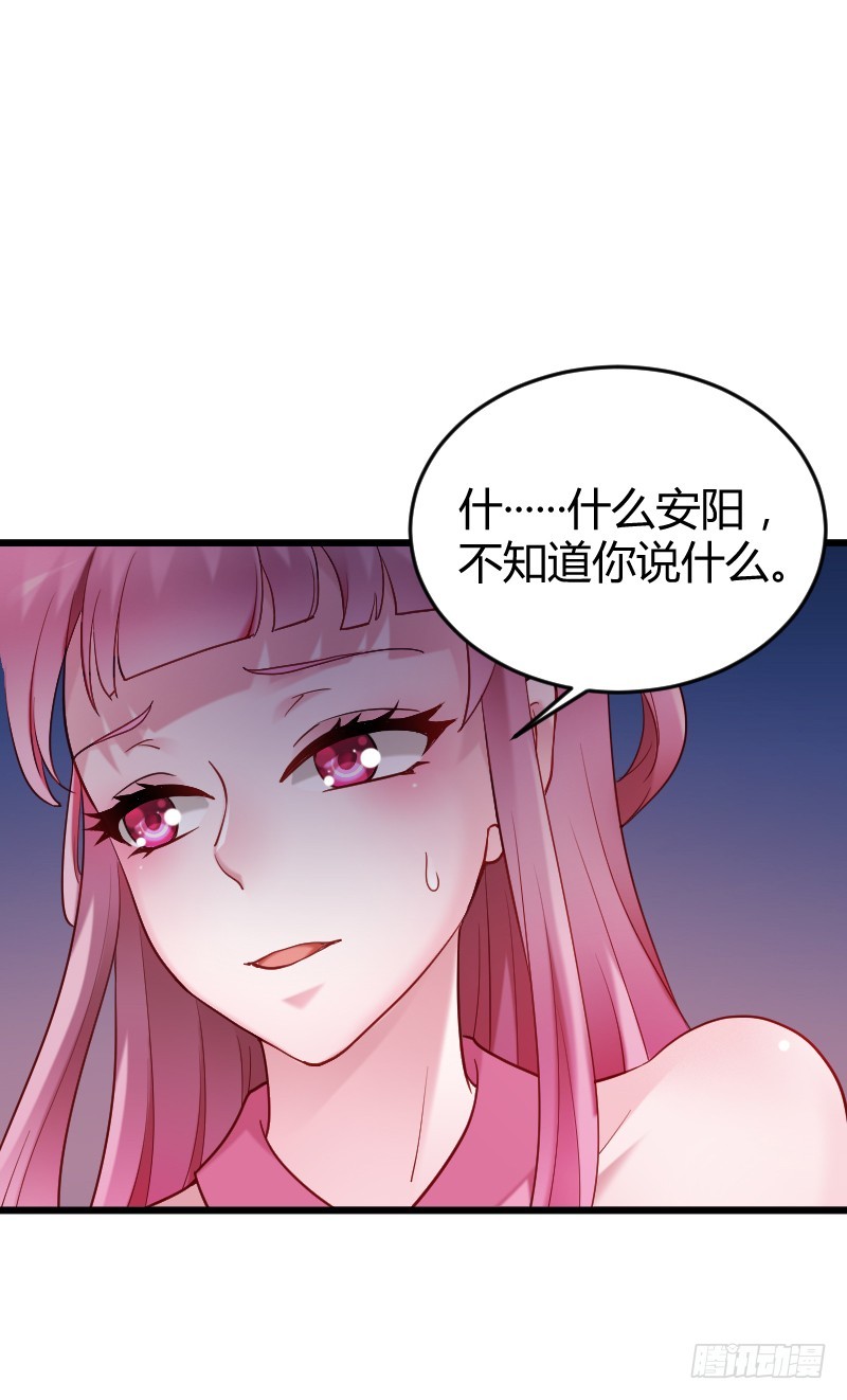 58 熟悉的小姐姐！-第57话