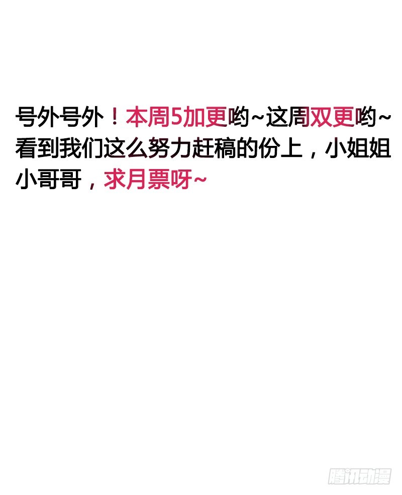 58 熟悉的小姐姐！-第57话
