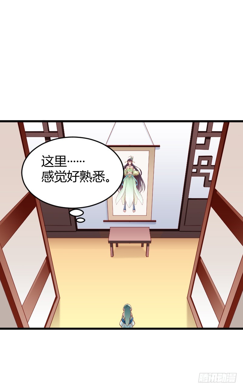 58 熟悉的小姐姐！-第57话