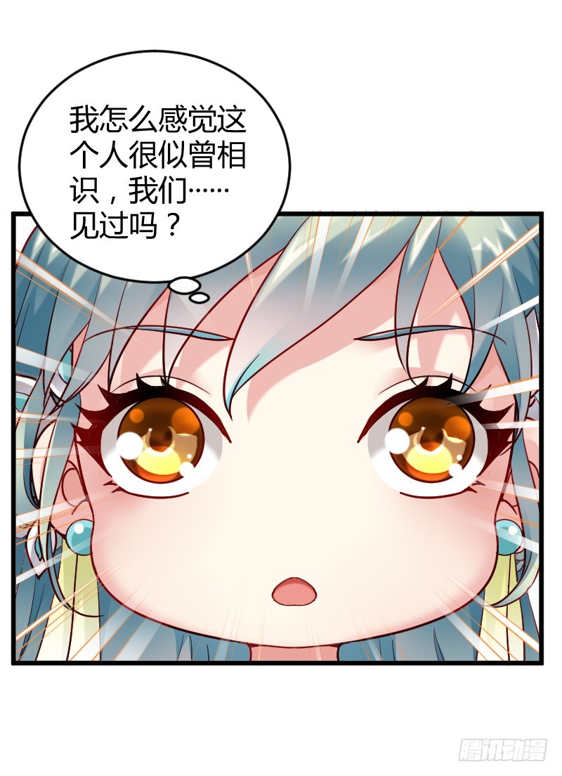 58 熟悉的小姐姐！-第57话