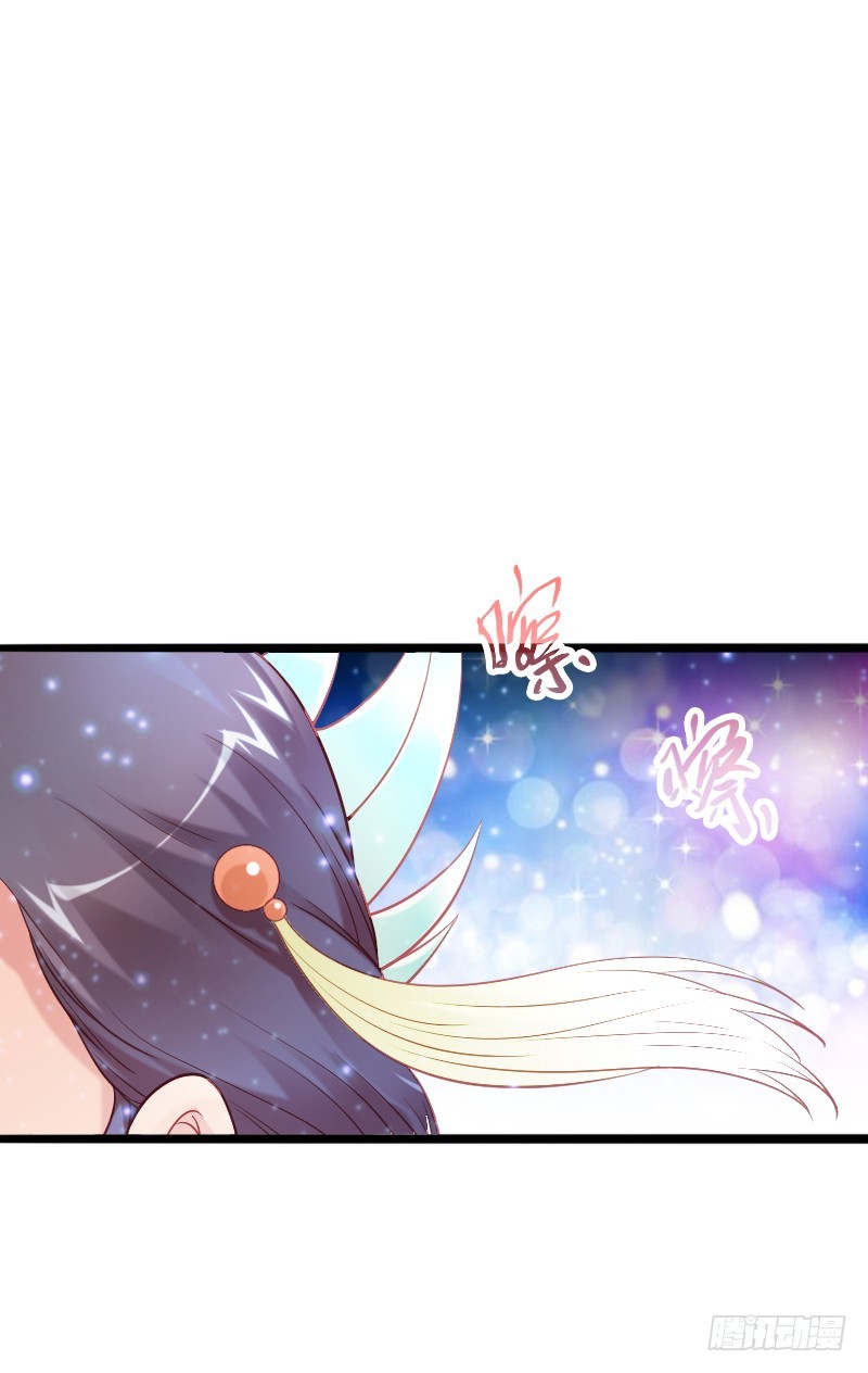 60 小姐姐你是谁？-第59话