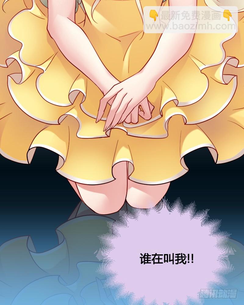 60 小姐姐你是谁？-第59话