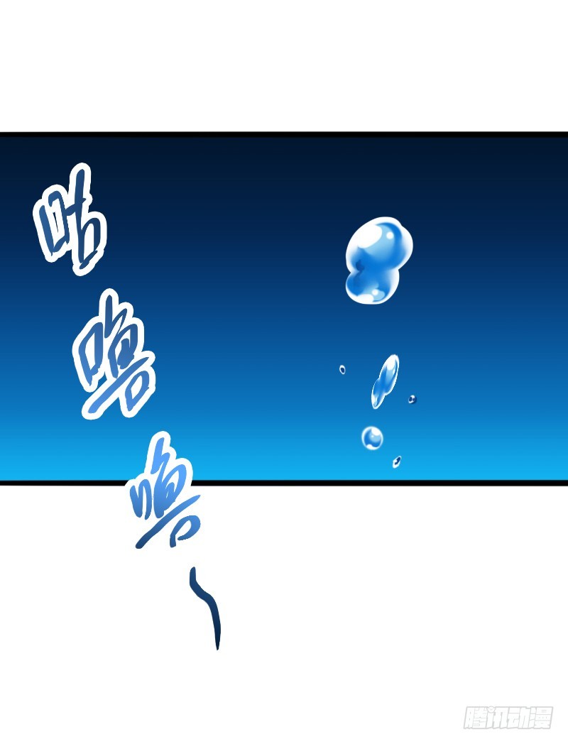 60 小姐姐你是谁？-第59话