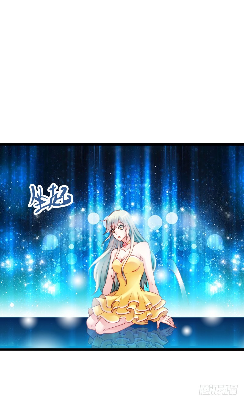 60 小姐姐你是谁？-第59话