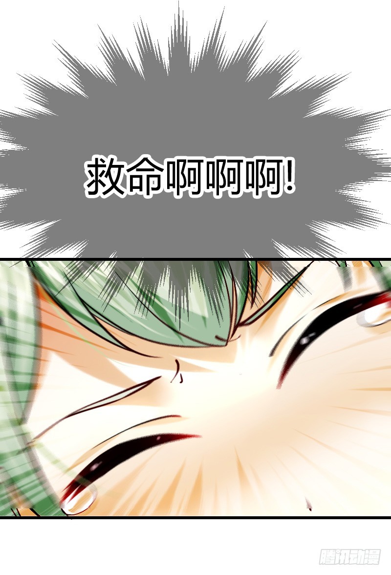 我不放开你！-第7话