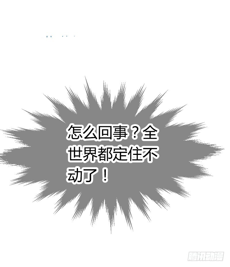 我不放开你！-第7话