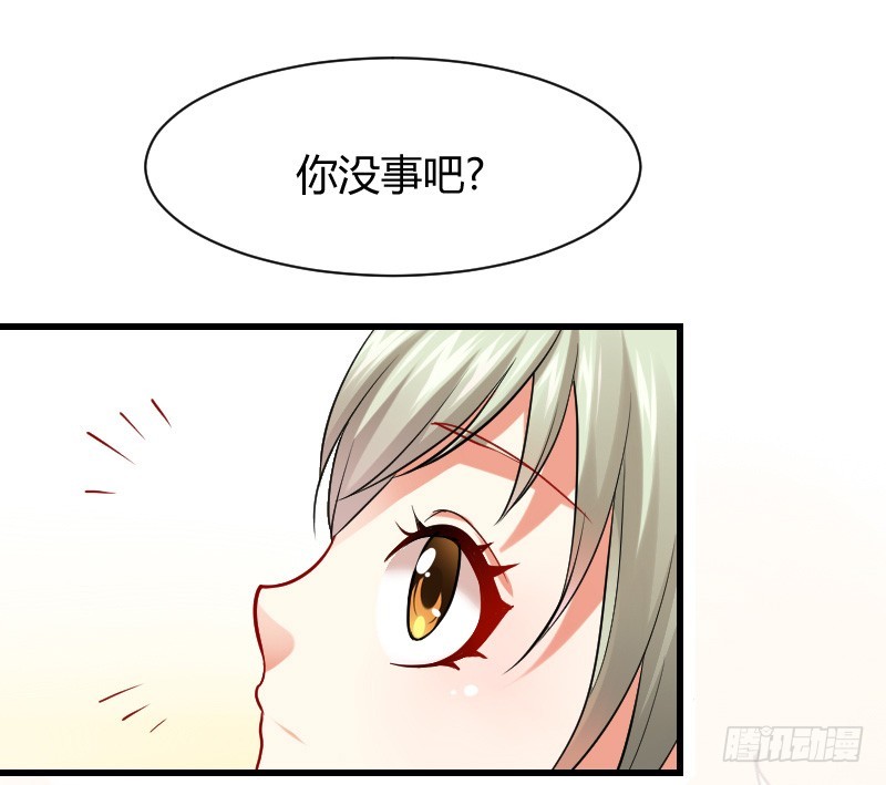 我不放开你！-第7话