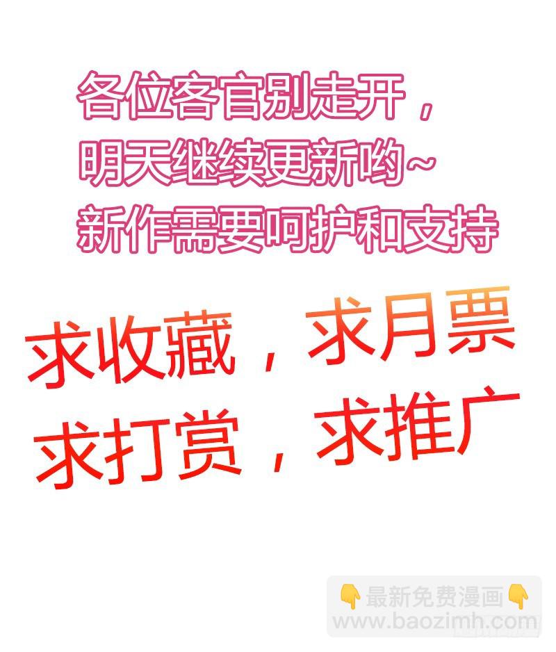 我不放开你！-第7话