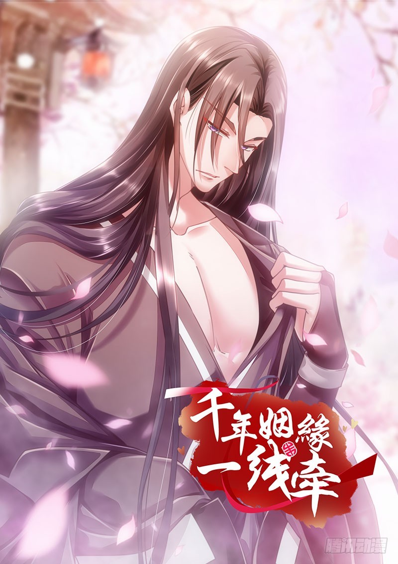 62 神侍登场？！-第61话