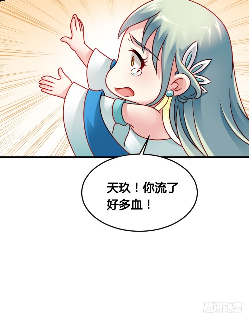 62 神侍登场？！-第61话